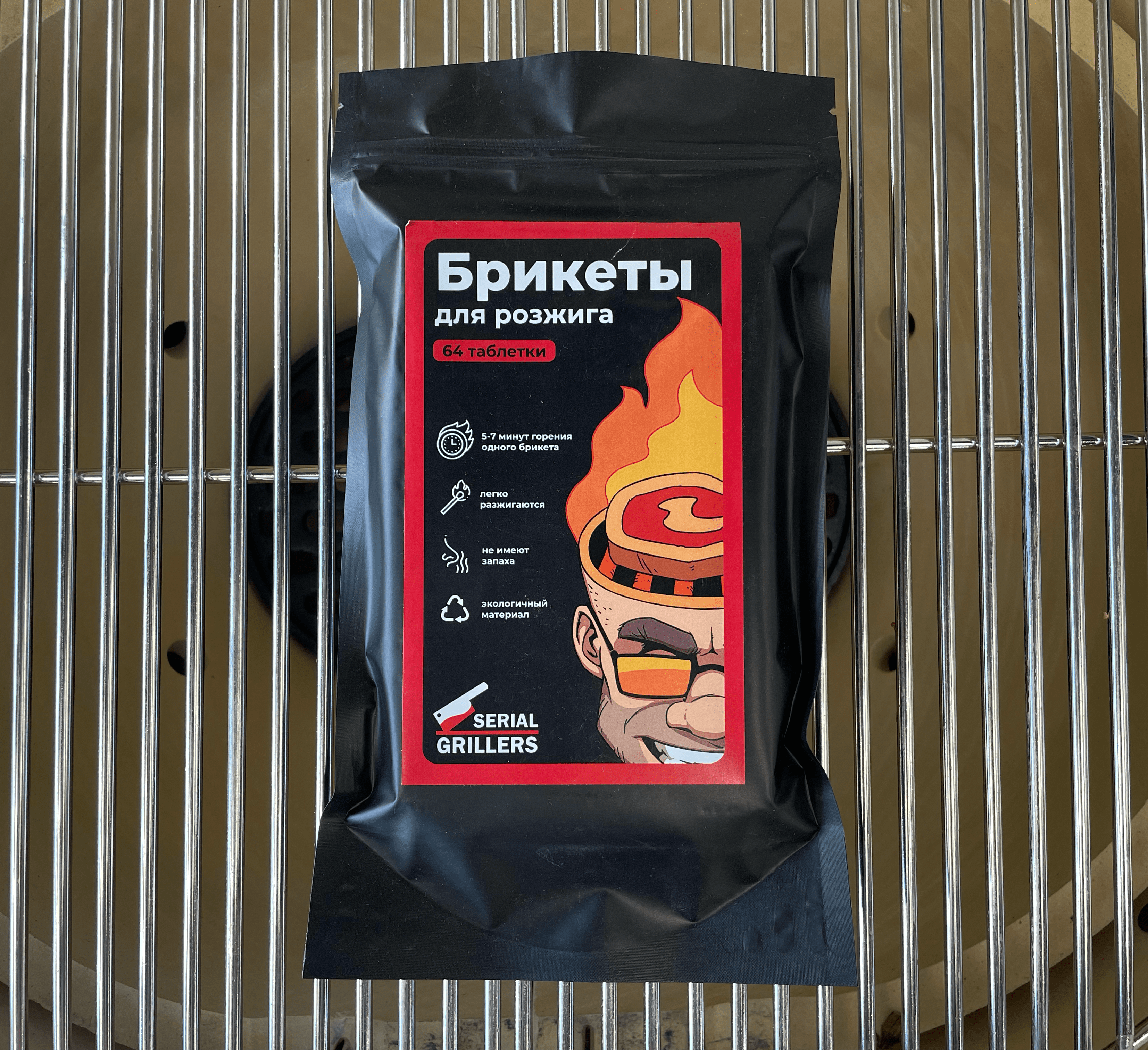 Натуральные брикеты для розжига SERIAL GRILLERS, 64 таб. SG1432