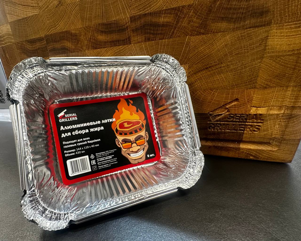 Лотки для сбора жира SERIAL GRILLERS  маленькие, 5 шт SG1559