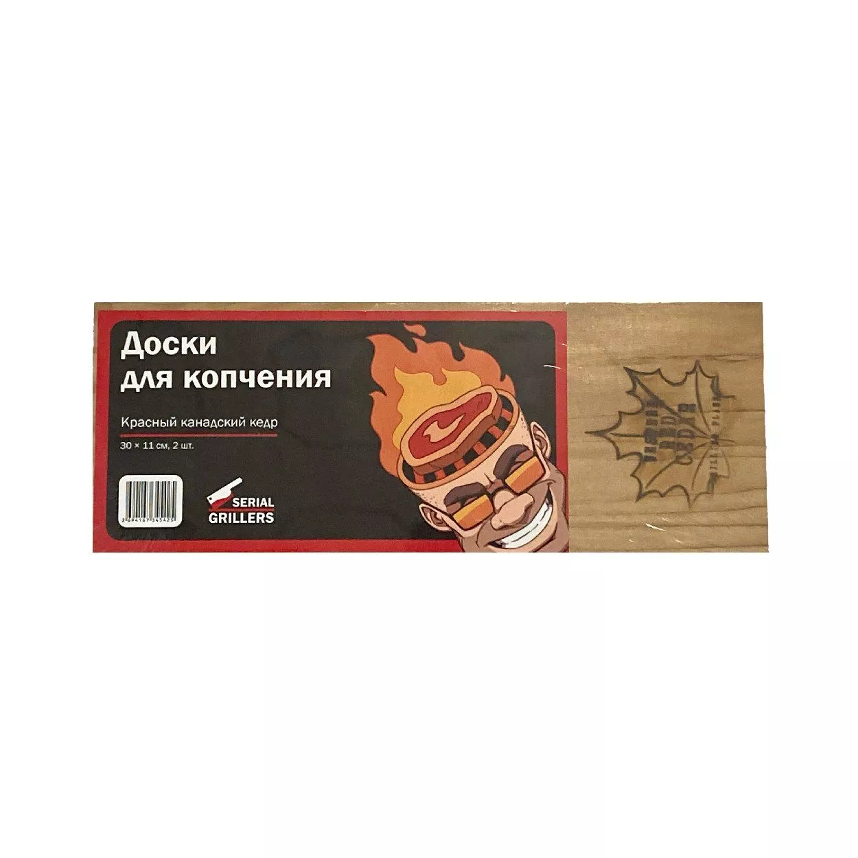 Доски для копчения SERIAL GRILLERS из канадского кедра, 2 шт., 30x11 см SG1616