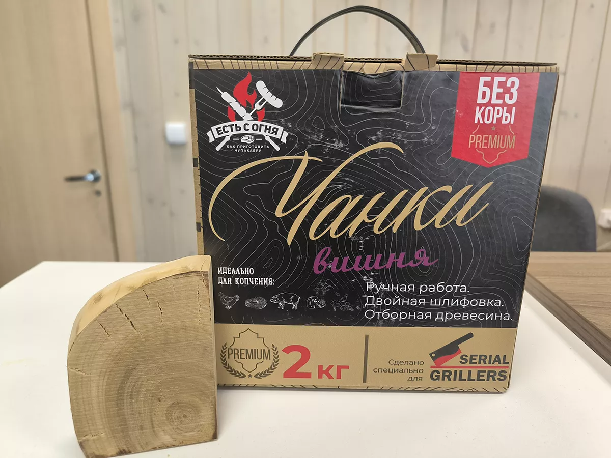 Чанки для копчения SERIAL GRILLERS Premium Вишня, 2 кг SG1673