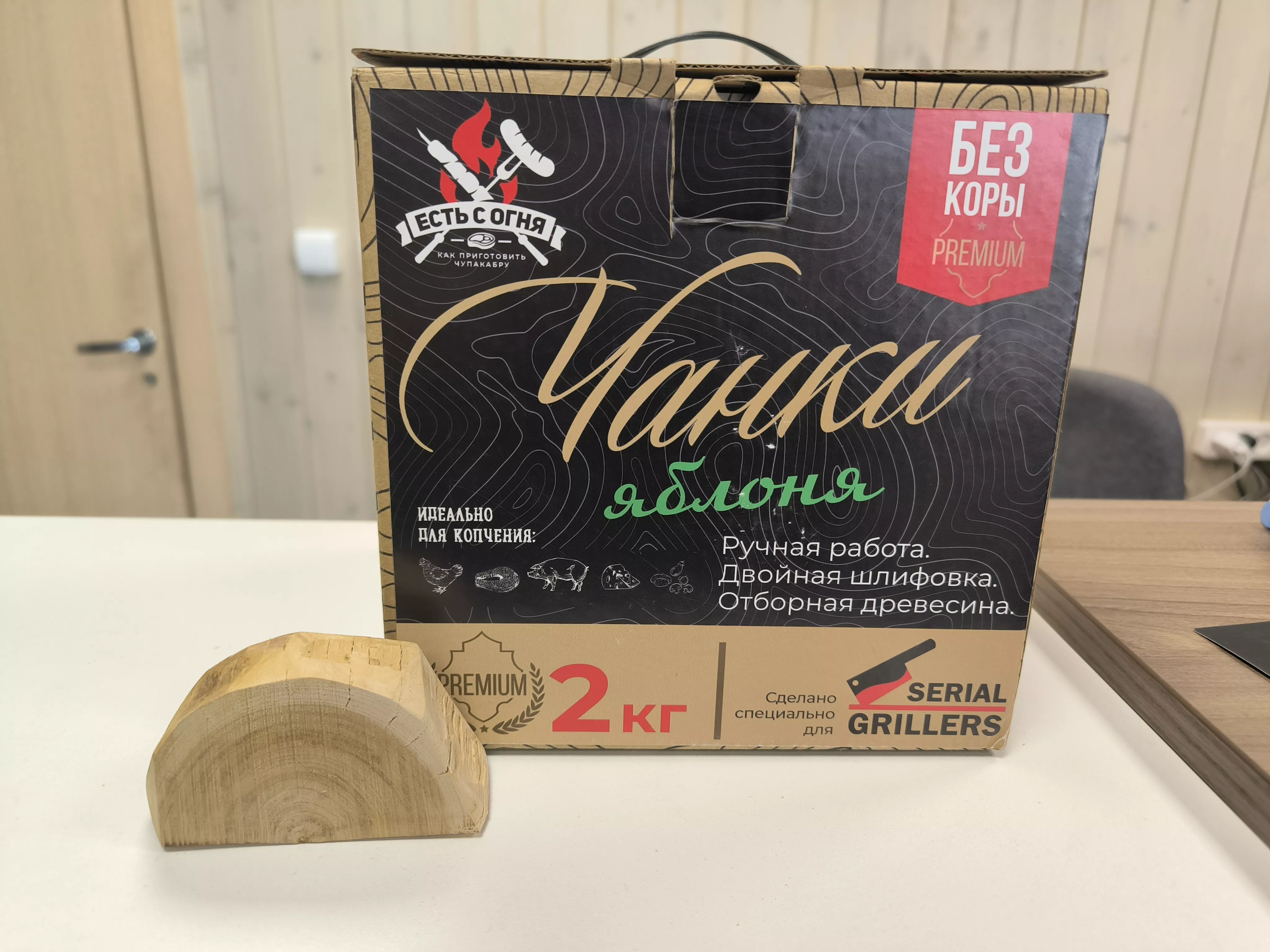 Чанки для копчения SERIAL GRILLERS Premium Яблоня, 2 кг SG1675