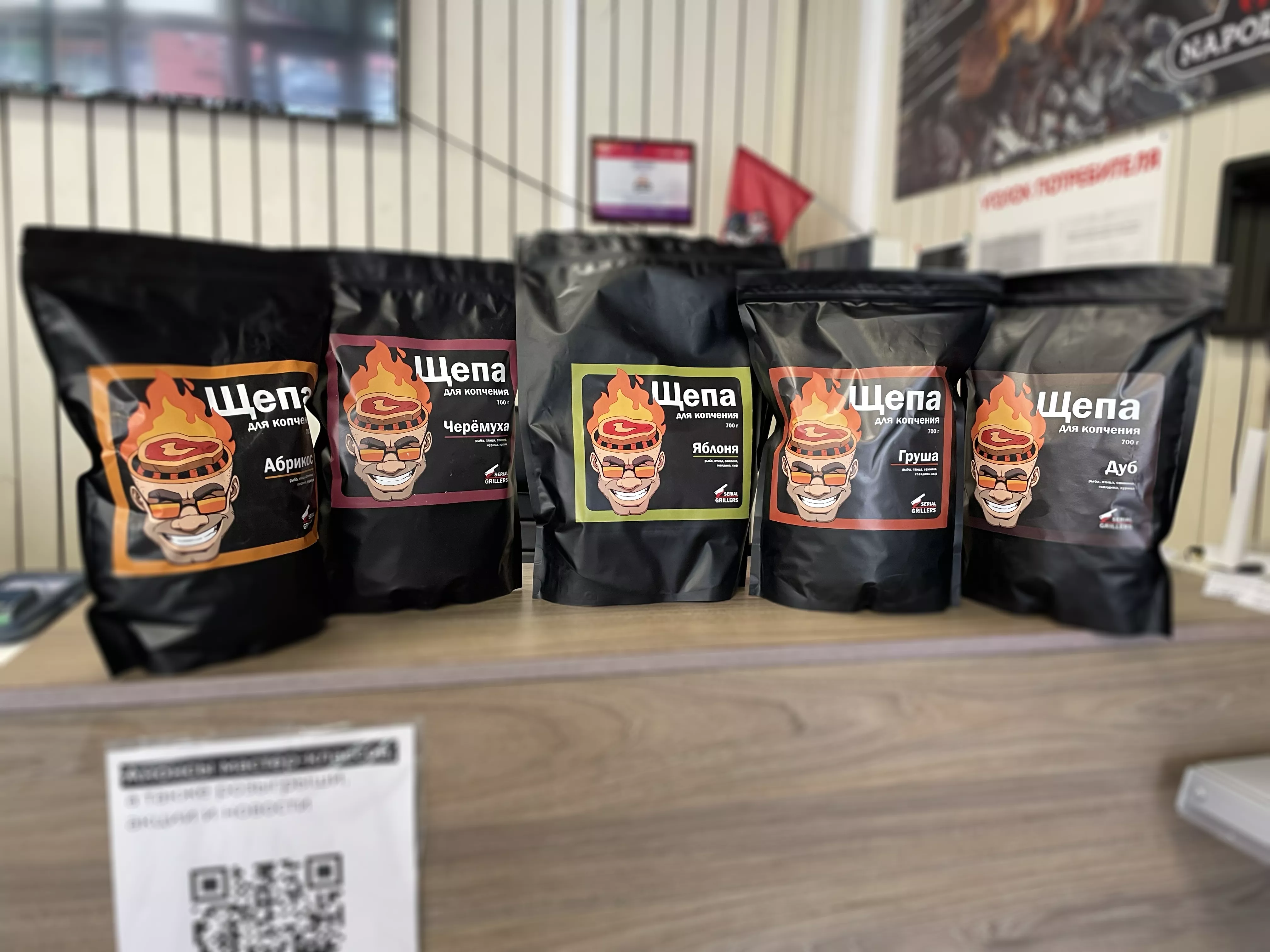Щепа для копчения SERIAL GRILLERS Дуб SG1424